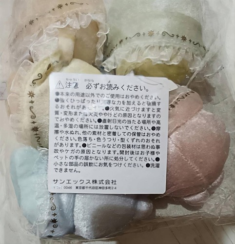 商品裏面の注意書きタグ:サンエックス株式会社の記載あり
