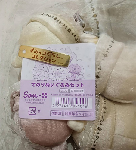 商品タグ:すみっコぐらしコレクション てのりぬいぐるみセット SN/S SNS8601 ©SAN-X 2024