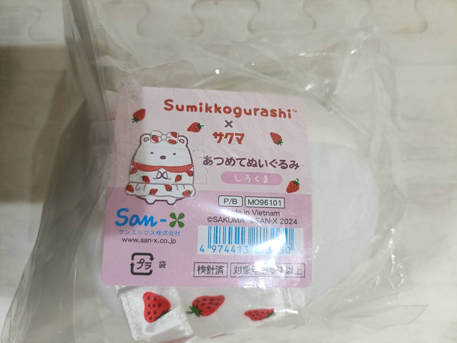 あつめてぬいぐるみ しろくま(品番MO96101)正面。いちご柄ワンピースにリボン、ピンクの耳が可愛いしろくま。