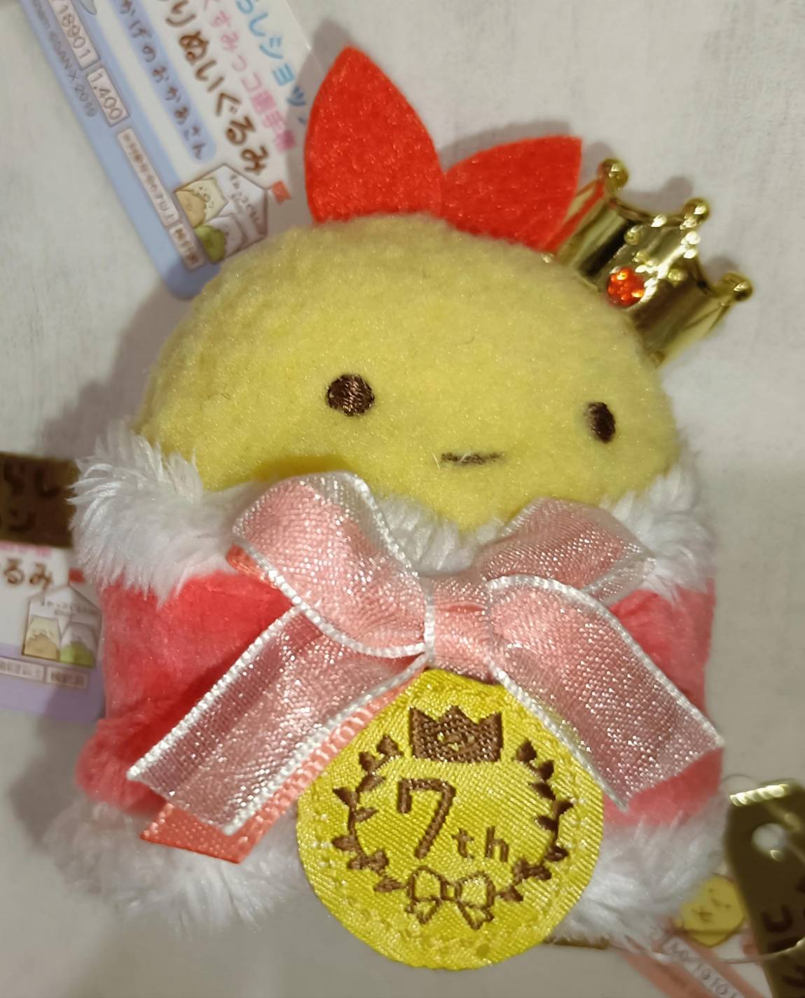 えびふらいのしっぽ（わきやくすみっコ選手権）の別アングル。赤いとさか・オレンジ石の王冠・ピンクリボン・7thメダル