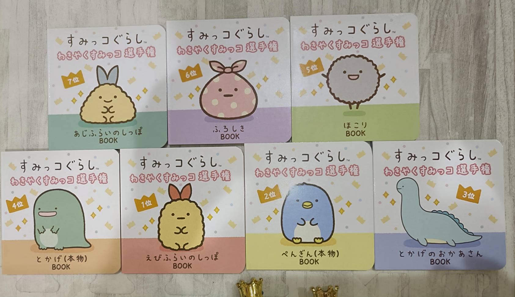 すみっコぐらし グッズ 11