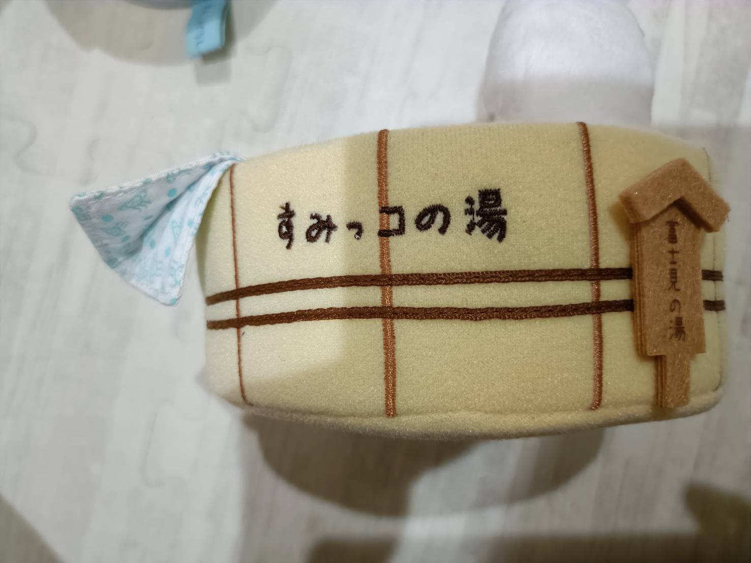 木桶型ぬいぐるみ台座の側面：「すみっコの湯」の刺繍と「富士見の湯」の看板パーツが確認できる